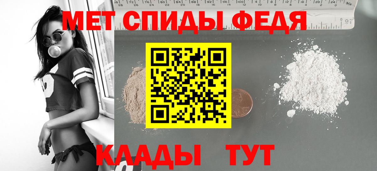 Амфетамин VHQ  АМФЕТАМИН  Стерлитамак  Вход с VPN 
