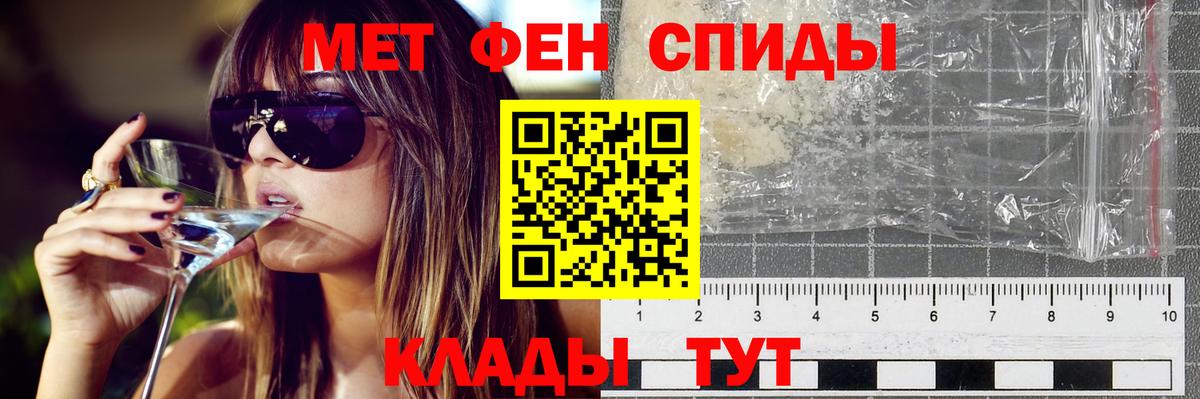 Амфетамин Premium Стерлитамак