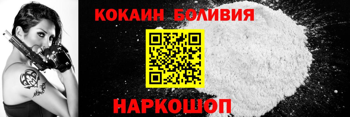 COCAIN Columbia  Вход с VPN  Стерлитамак 