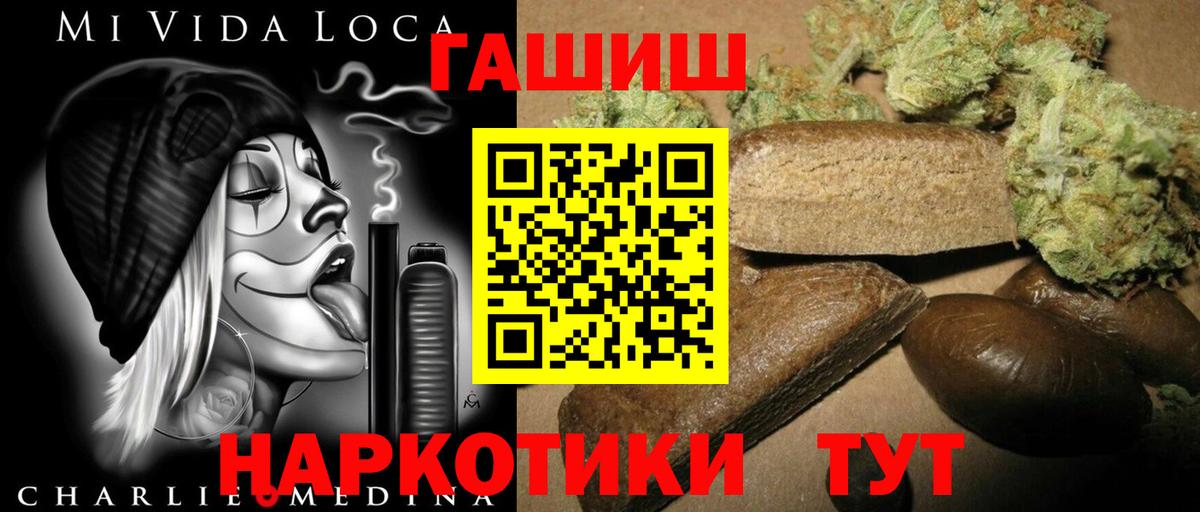 ГАШ VHQ Стерлитамак