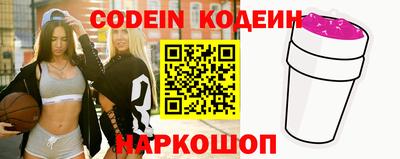 ГАЛЛЮЦИНОГЕННЫЕ ГРИБЫ Будённовск