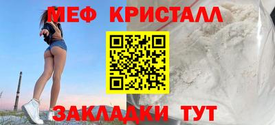 бошки Бузулук