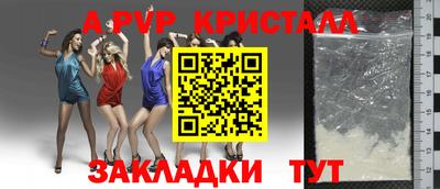 бошки Бузулук