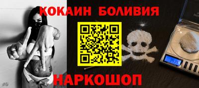ГАЛЛЮЦИНОГЕННЫЕ ГРИБЫ Будённовск