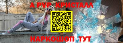 a pvp Бугуруслан