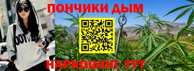 бошки Бузулук