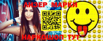 бошки Бузулук