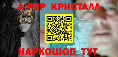 a pvp Бугуруслан