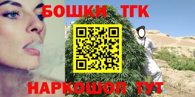 бошки Бузулук