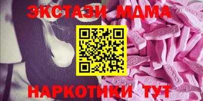 ГАЛЛЮЦИНОГЕННЫЕ ГРИБЫ Будённовск