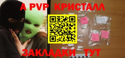 a pvp Бугуруслан