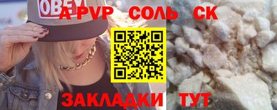 бошки Бузулук