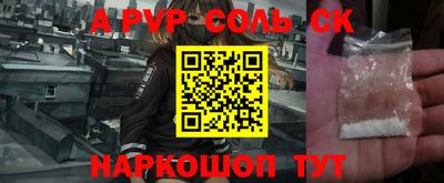 бошки Бузулук