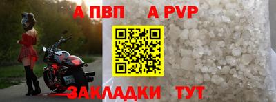 бошки Бузулук