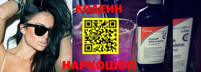 ГАЛЛЮЦИНОГЕННЫЕ ГРИБЫ Будённовск