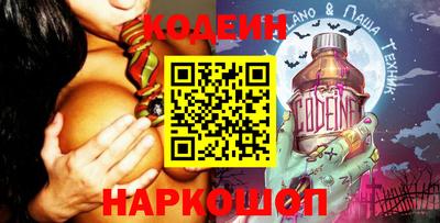 ГАЛЛЮЦИНОГЕННЫЕ ГРИБЫ Будённовск