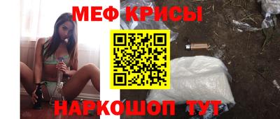 бошки Бузулук