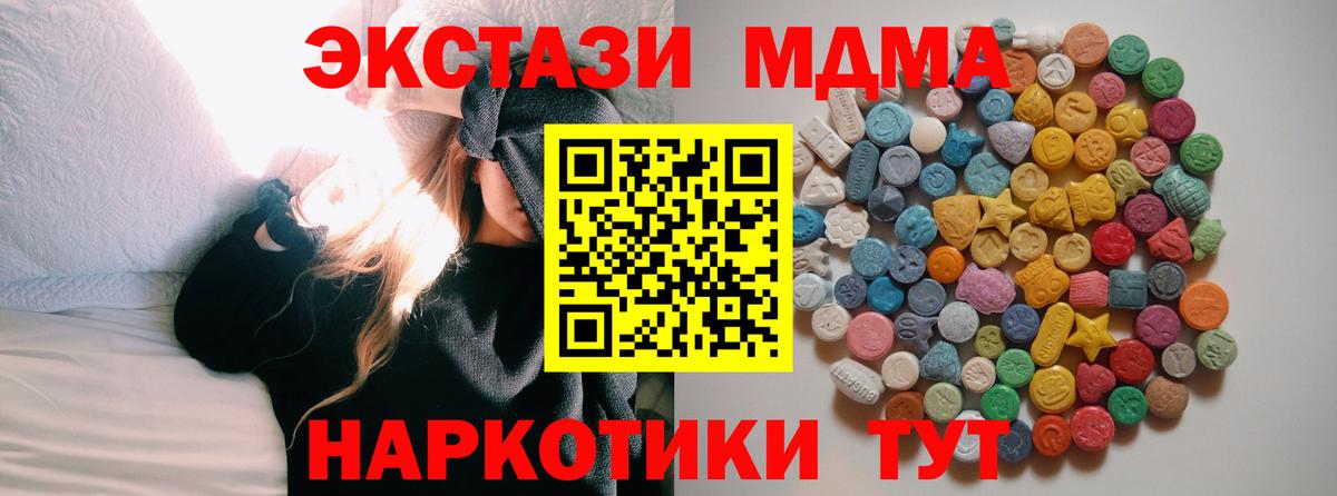 МДМА VHQ Стерлитамак