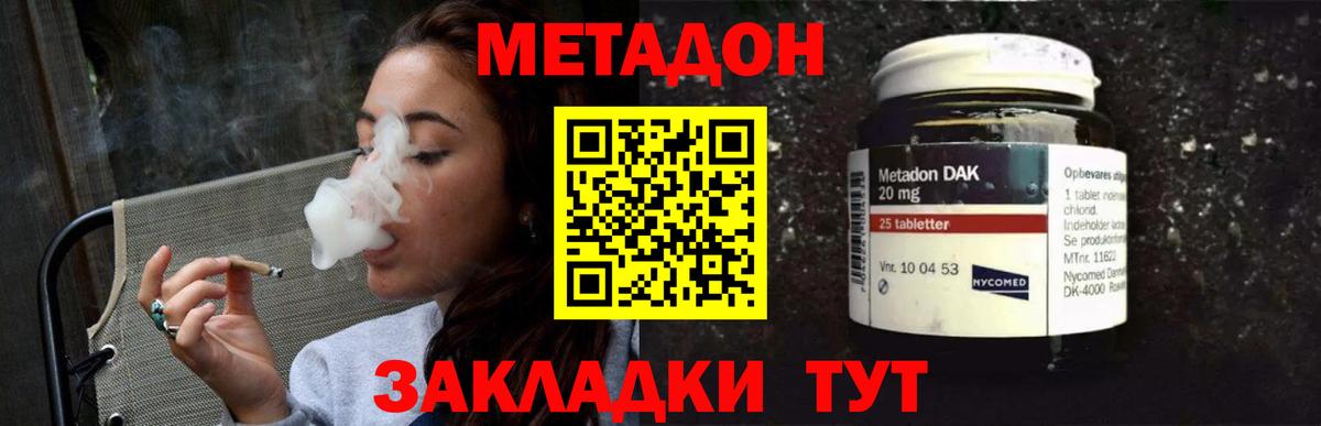 Стерлитамак  сайты даркнета телеграм  mega вход  Метадон кристалл  Вход с VPN  Метадон белоснежный 