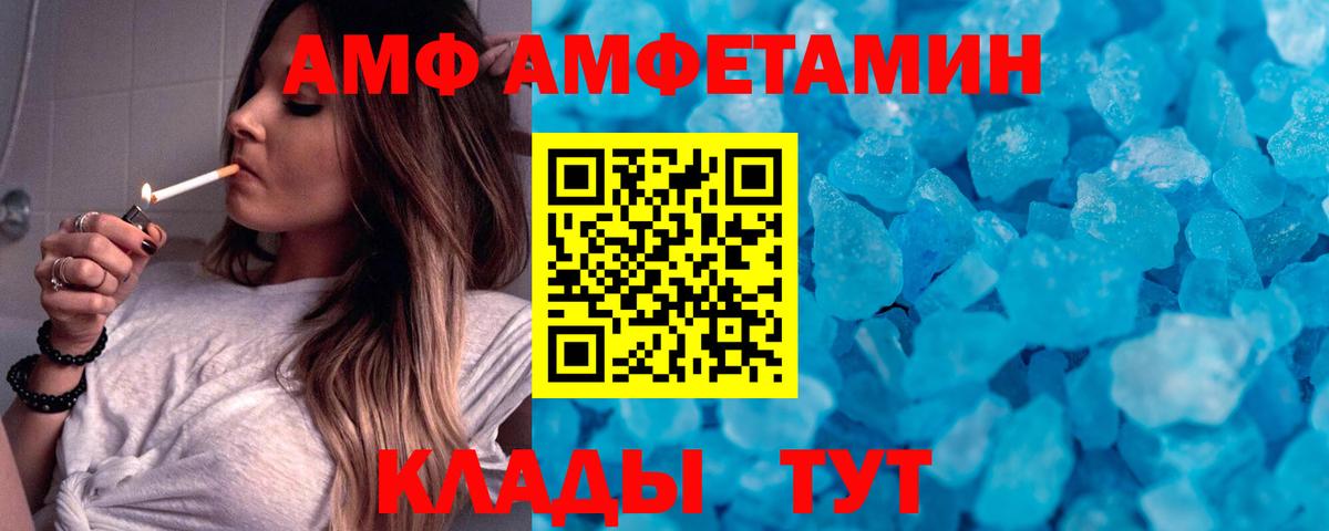 МЕТАМФЕТАМИН пудра  Вход с VPN  Стерлитамак  Метамфетамин  МЕТАМФЕТАМИН пудра 