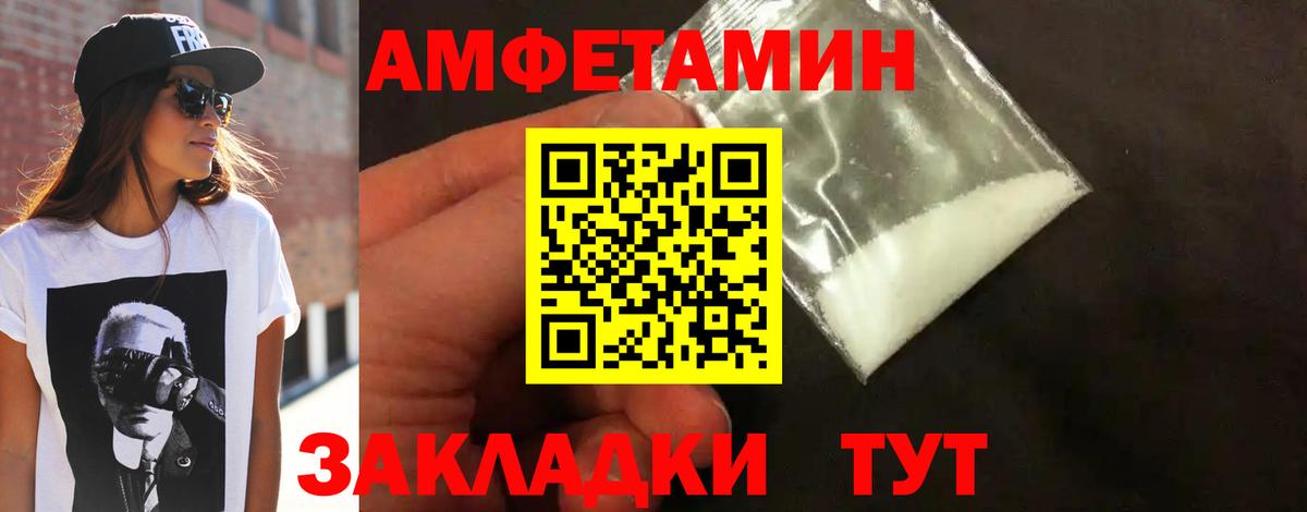 Метамфетамин Methamphetamine Стерлитамак