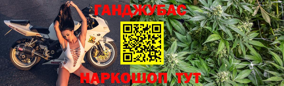 Бошки марихуана VHQ  Бошки Шишки LSD WEED  Вход с VPN  Канабис ГИДРОПОН  Стерлитамак  МАРИХУАНА план 
